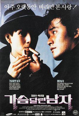 悬疑热门电影