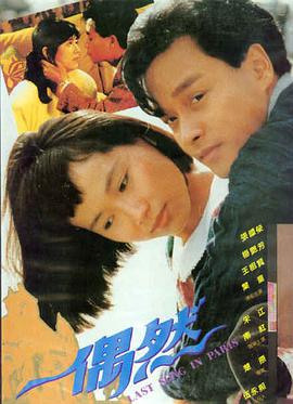 院线热播电影